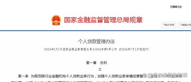 中币抵押借款(中币抵押借款是真的吗)