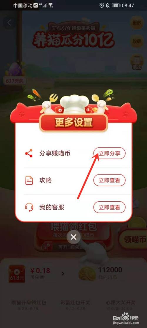 打开中币网(中币网打不开2021)