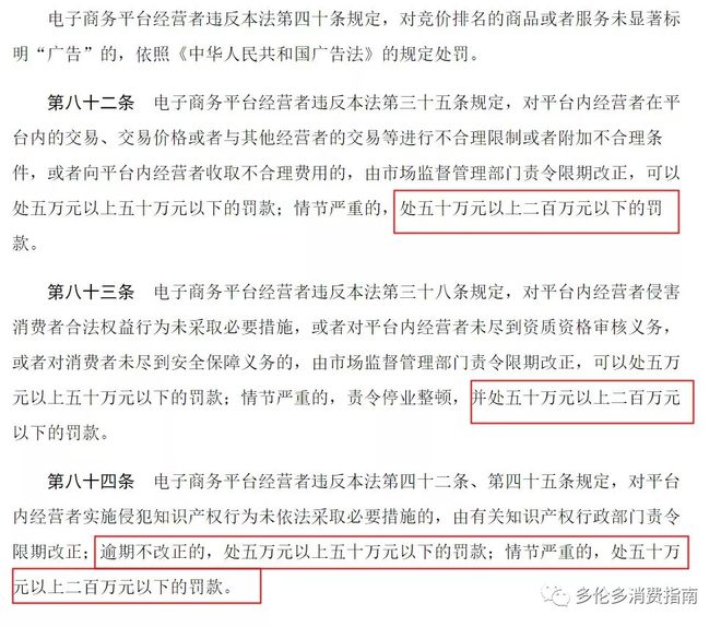 中币处罚(中币交易犯法吗)
