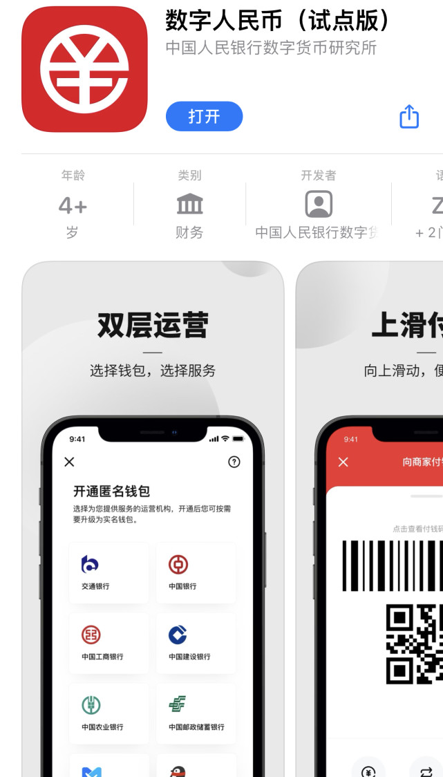 中币订单(中币交易app下载)