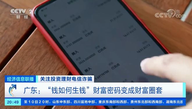 中币异常(中币app提示风险)