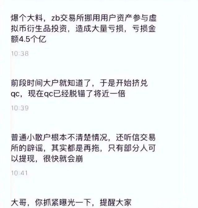 中币不灵了(中币怎么提现不了怎么办)