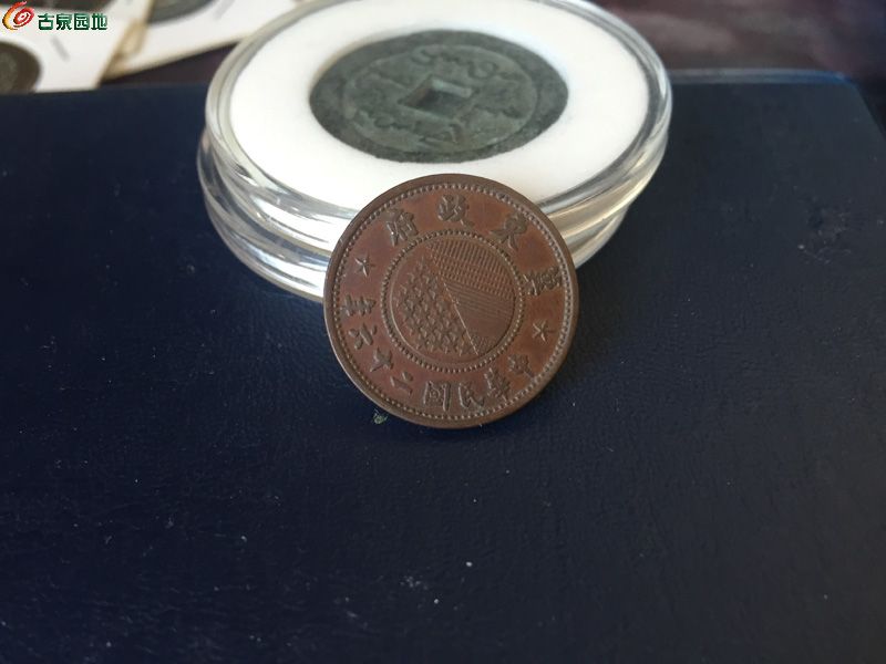关于东中币的信息