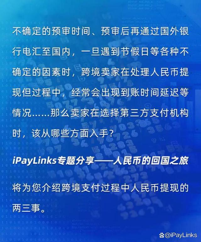 中币限额(中币的钱能不能提出来了)
