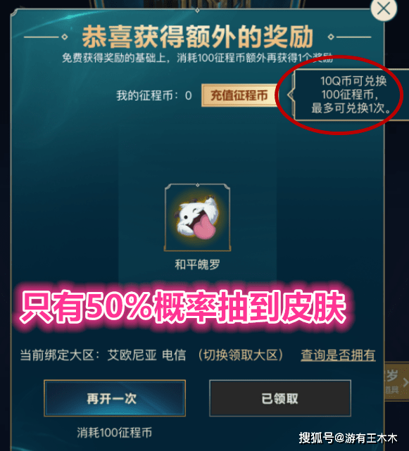 掌盟中q币(掌盟怎么用q币充值点券)
