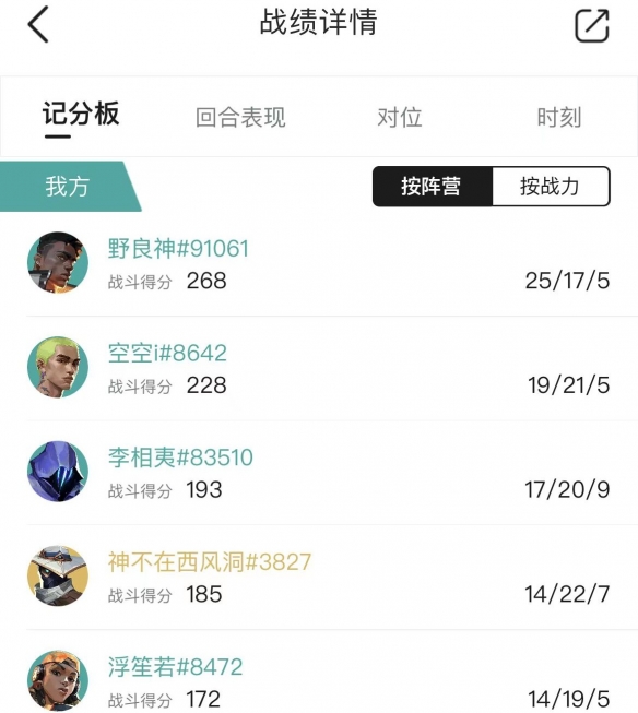 掌盟中q币(掌盟怎么用q币充值点券)