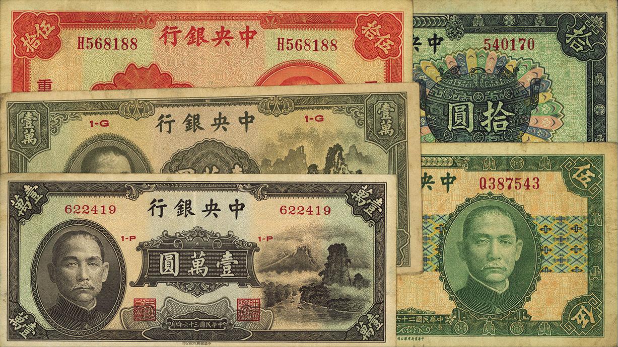 中币法币(中币法币交易)
