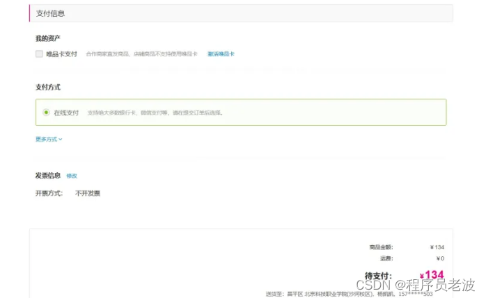 中币订单(中币平台手续费怎么算)