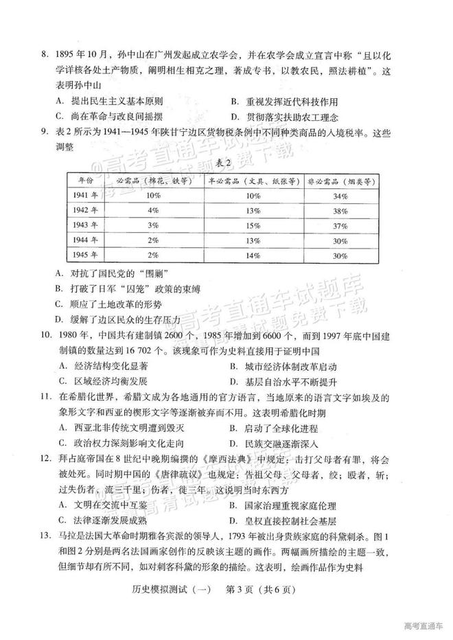 贝通币中链(贝通币怎么样)