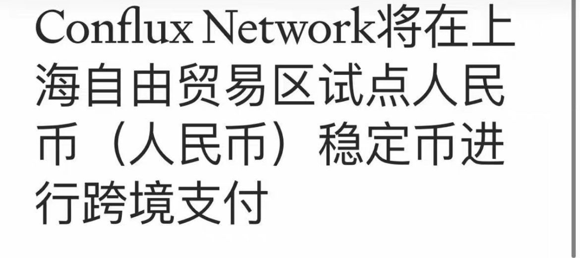 币用链接中(币链何在michael)