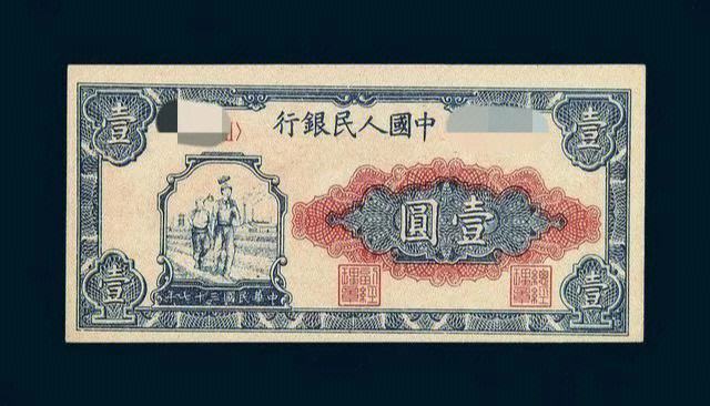 人民币中具有收藏价值的纸币(人民币中具有收藏价值的纸币是)