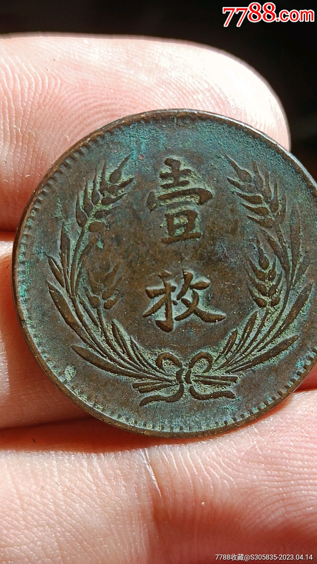 中币被(中币被警方)