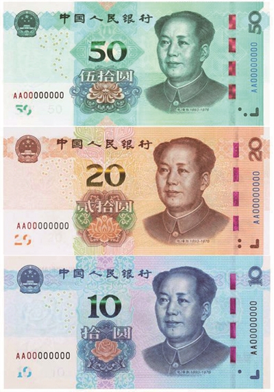 中伊人民币(中伊人民币结算概念股)