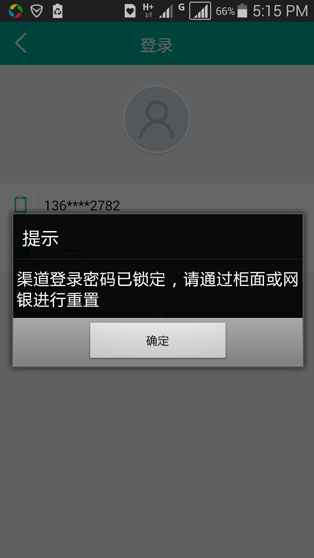 中币网上不去(中币网app怎么打不开了)