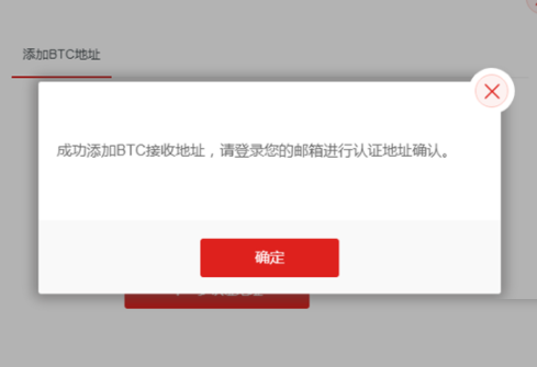 中币网上不去(中币网app怎么打不开了)