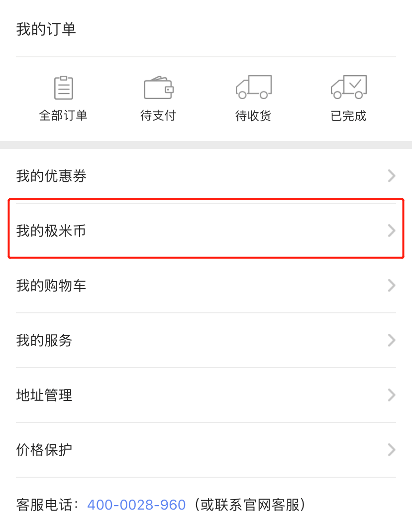 中币订单(中币官网登录入口)