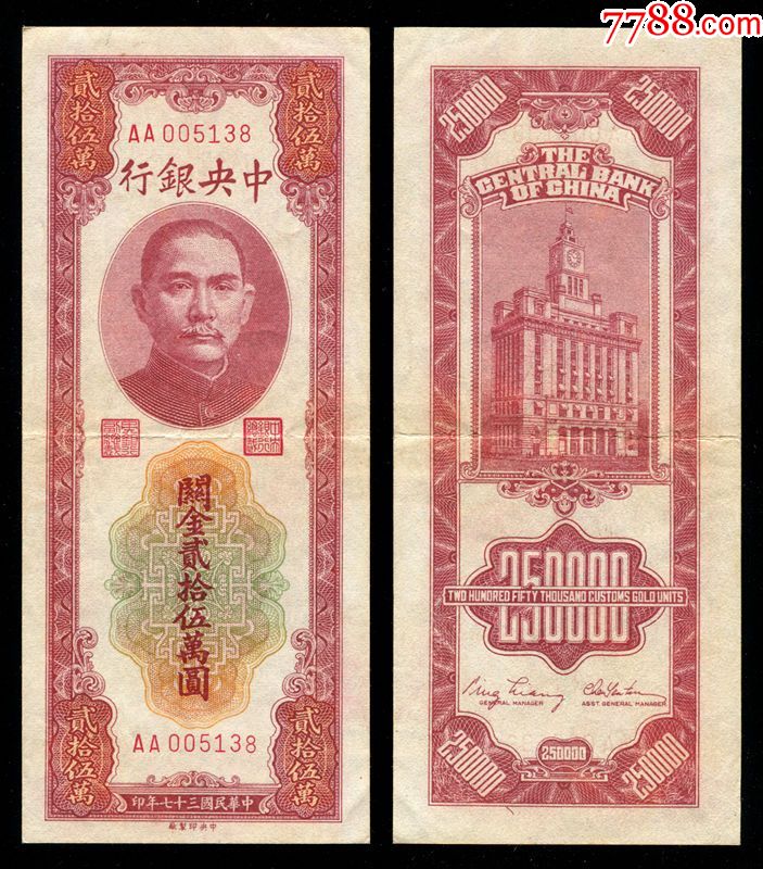韦币中的简单介绍