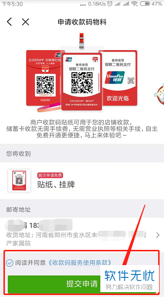 中币申请码(中币网邀请码在哪里看)