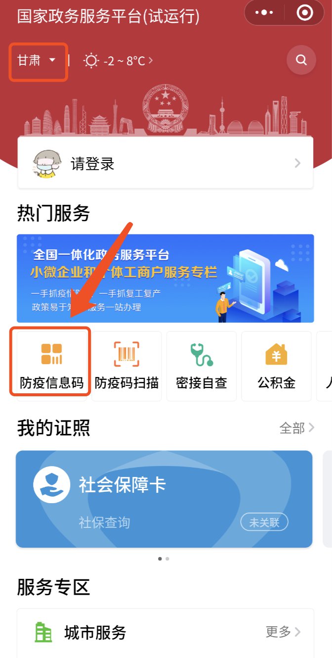 中币申请码(中币网邀请码在哪里看)