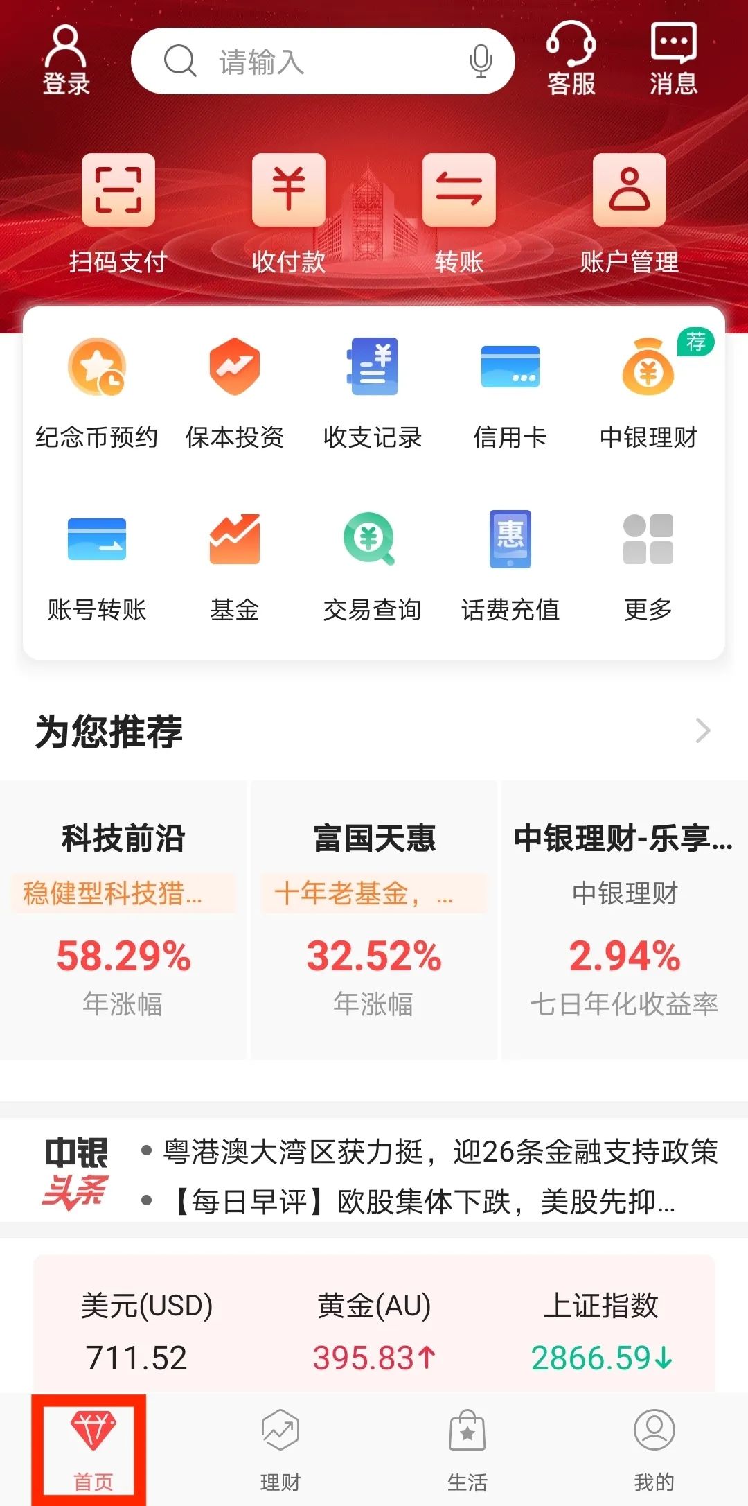中币app(中币app安卓手机下载)