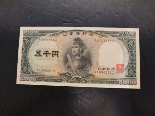 日换中币(日中币换算)
