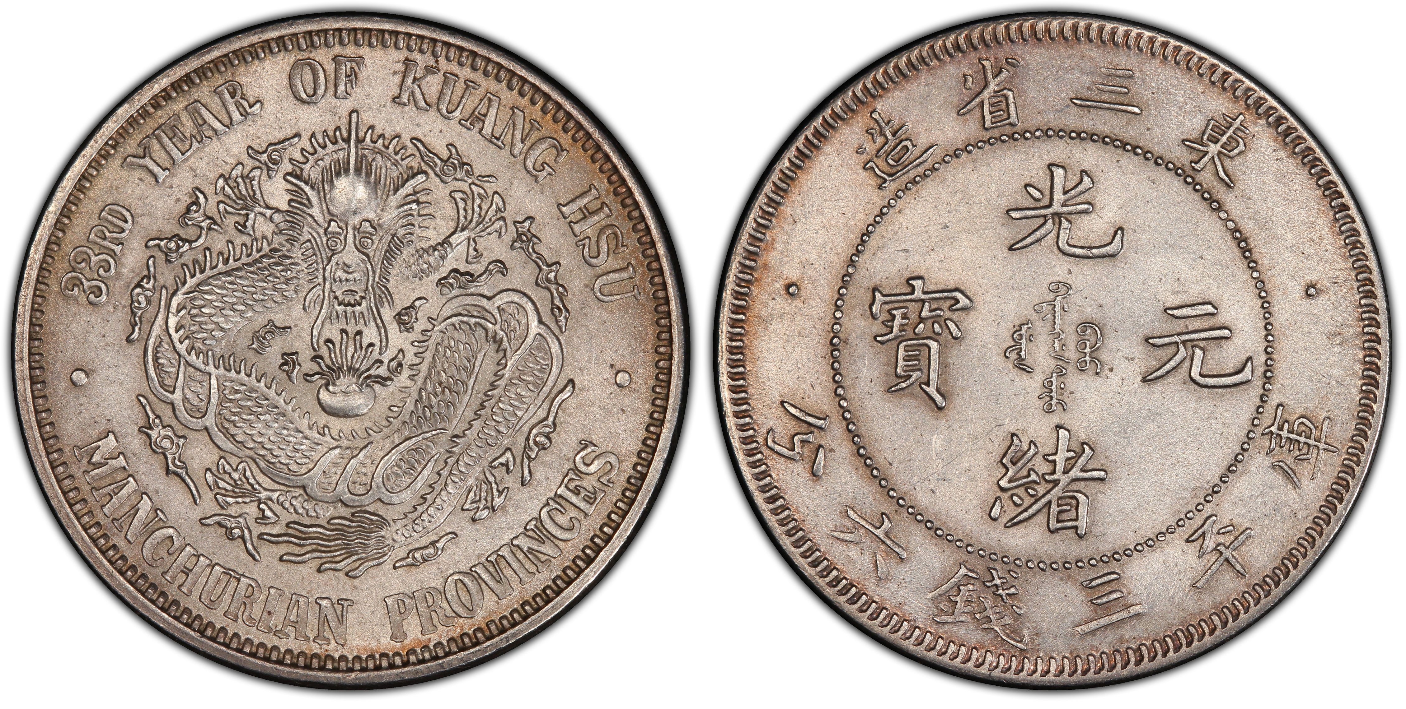 中本村币(中本聪 百科)