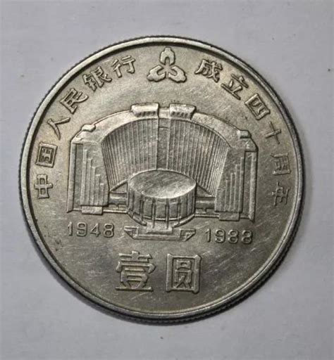 今天币市中币(中币今天怎么了)