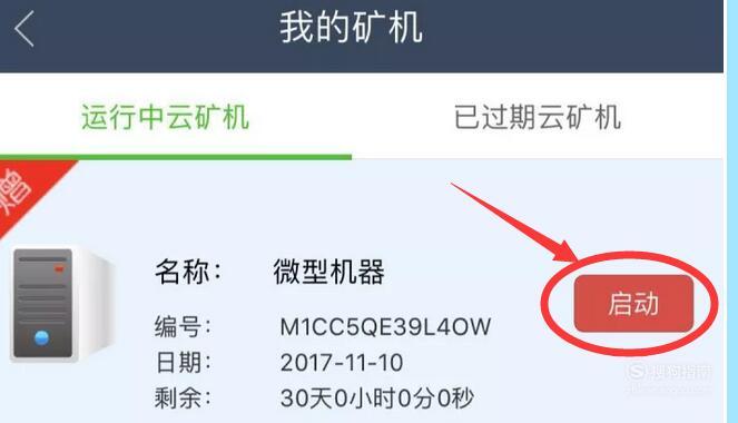 中币eco(中币交易所app官方下载)