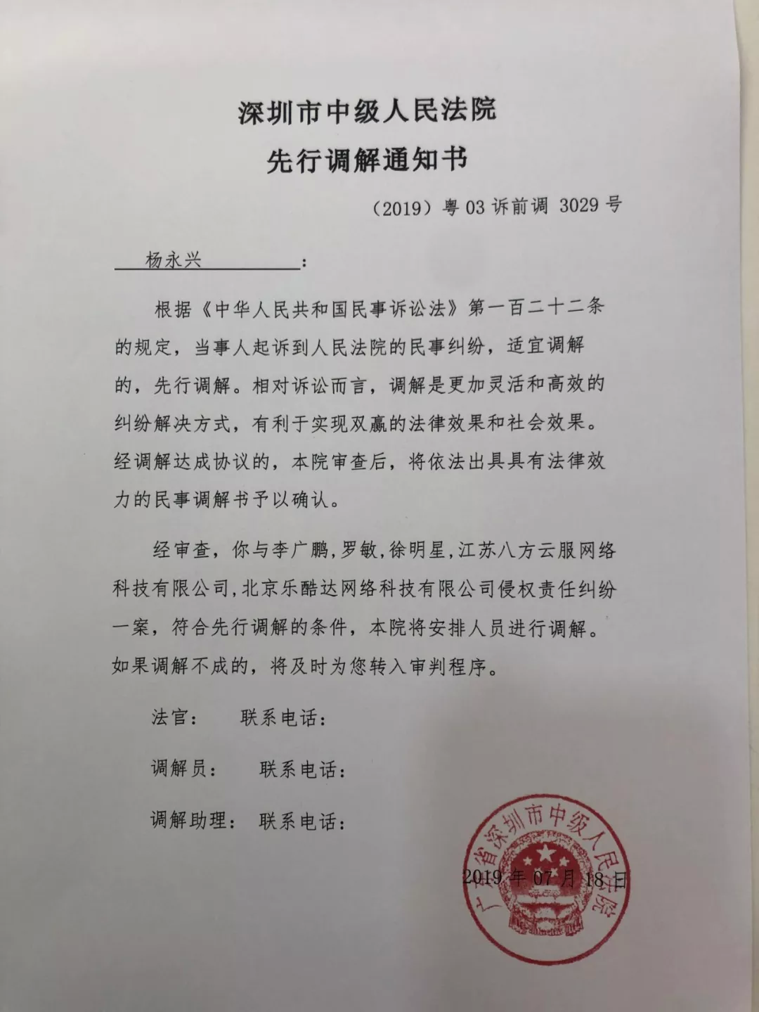 中币网被关(中币网关了怎么办,我还有比特币呢)
