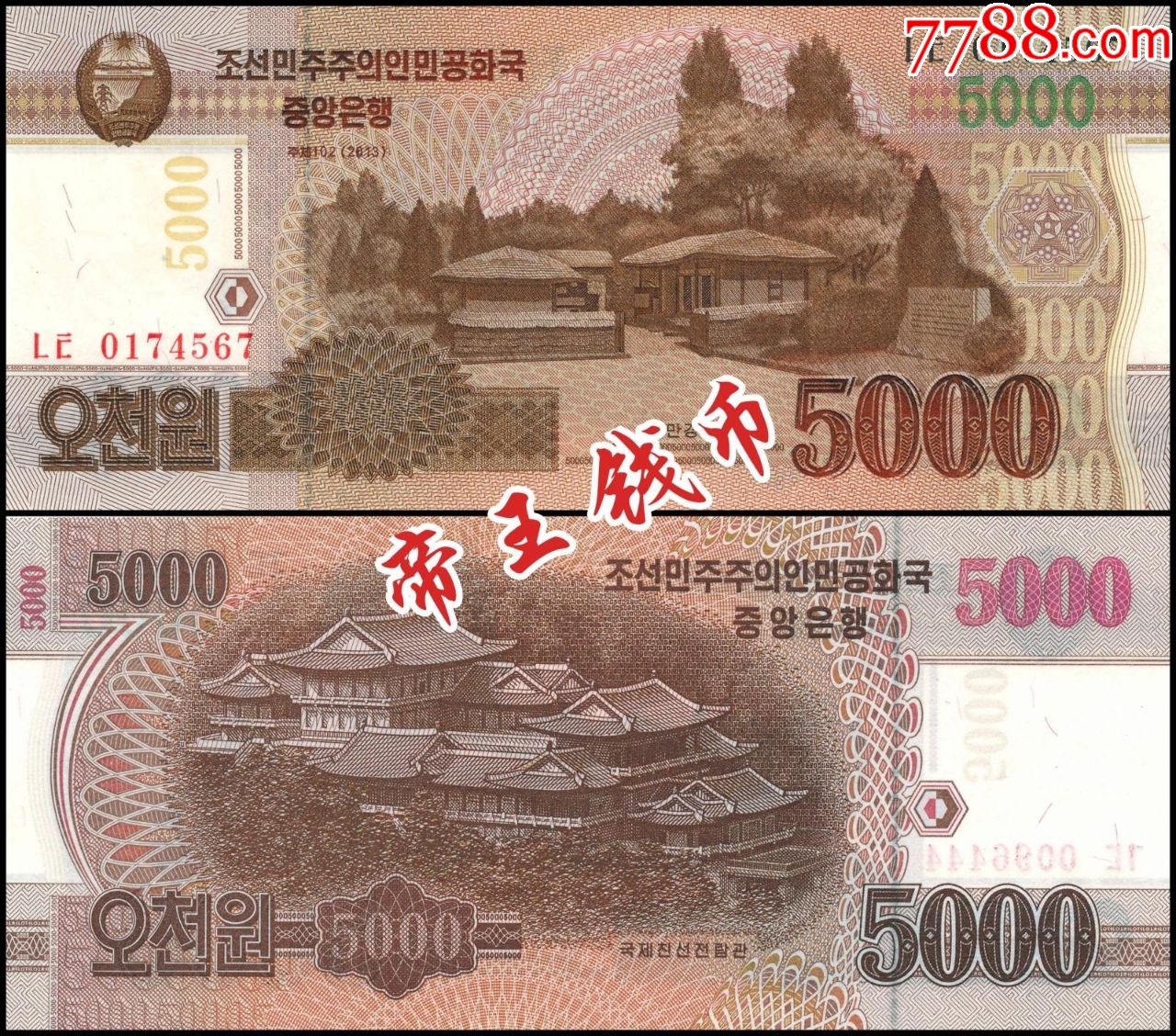 ulu中币(ulu币总量)