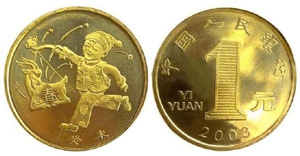 中艺汇鼠币(中艺汇靠谱么)