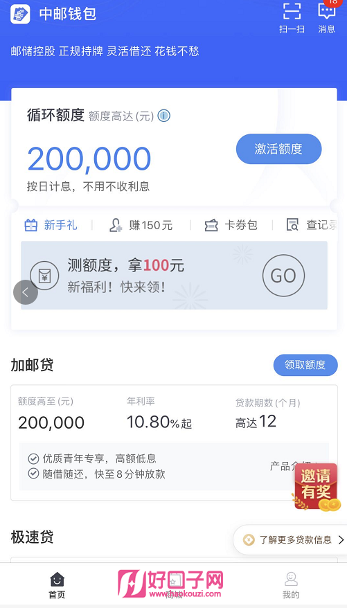 中币绑定邮箱(中币提币地址安全邮箱认证)