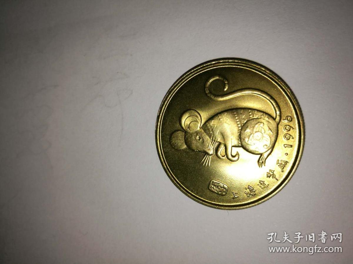 中艺汇鼠币(中艺汇靠谱么)