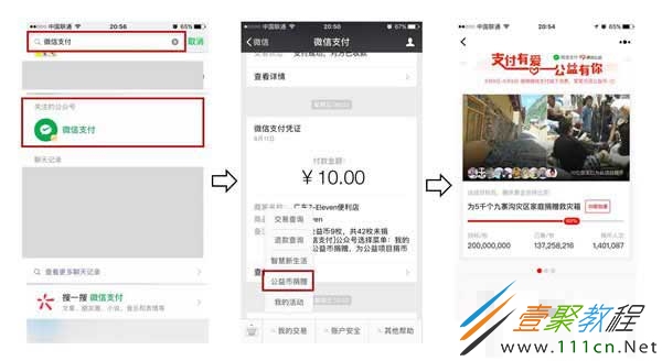 中币微信交易(微信交易比特币)