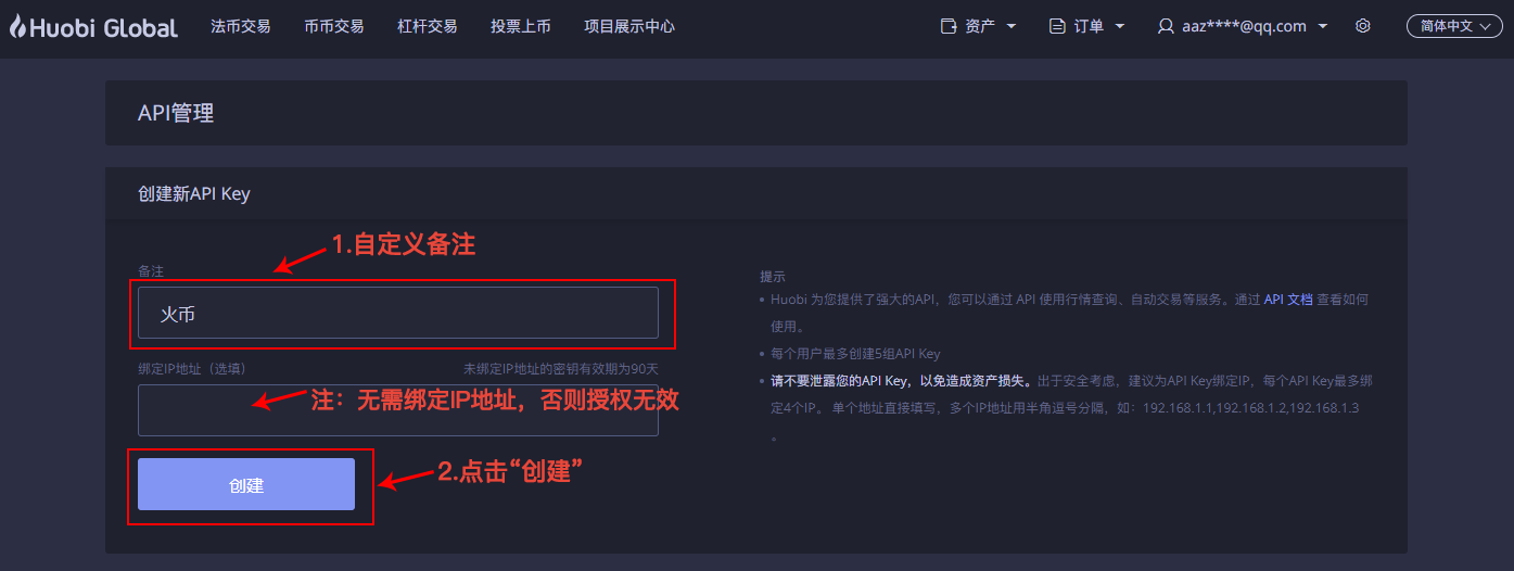中币pro(火币pro火币网)