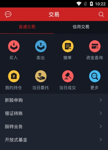 中币交易下载(中币交易所官网登录)