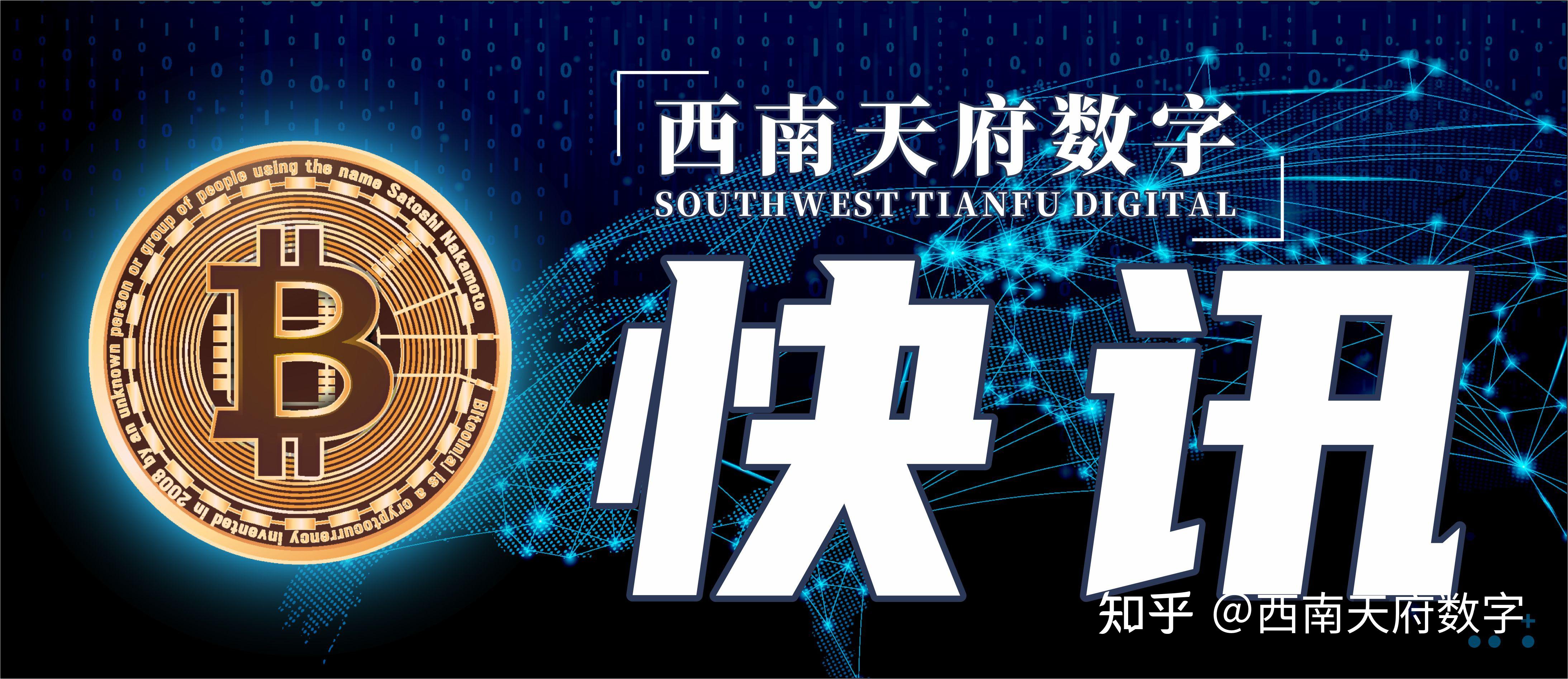 中币pro(中币下载官方app安卓)