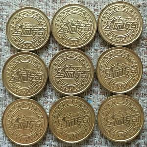 中端游戏币(游戏币便宜)