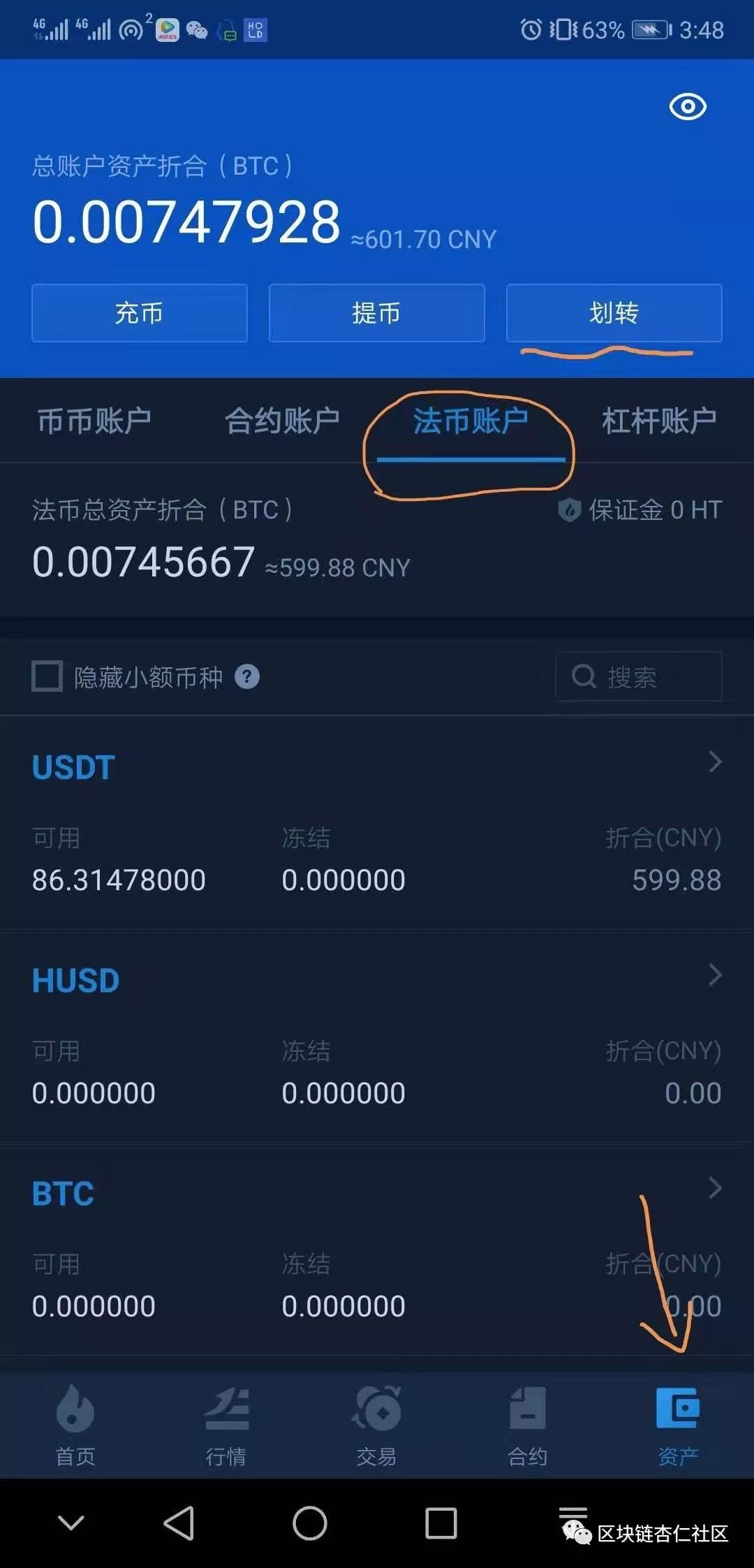 中币app(中币APP官网)