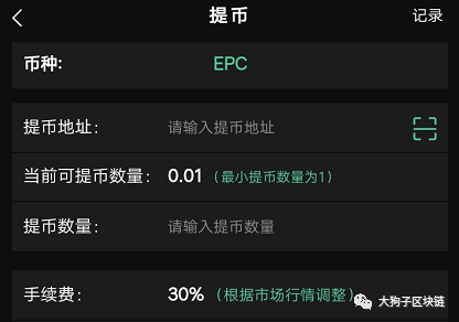 中币网变现(中币官网登录入口)