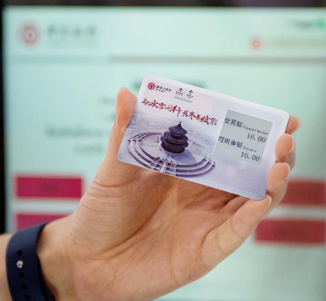 EP中币的简单介绍