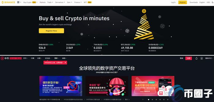 中币网跑了(中币网为啥停了)