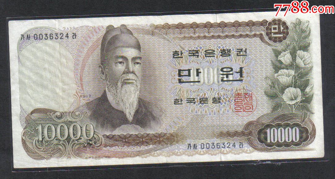 韩币和中币(韩币中币汇率)