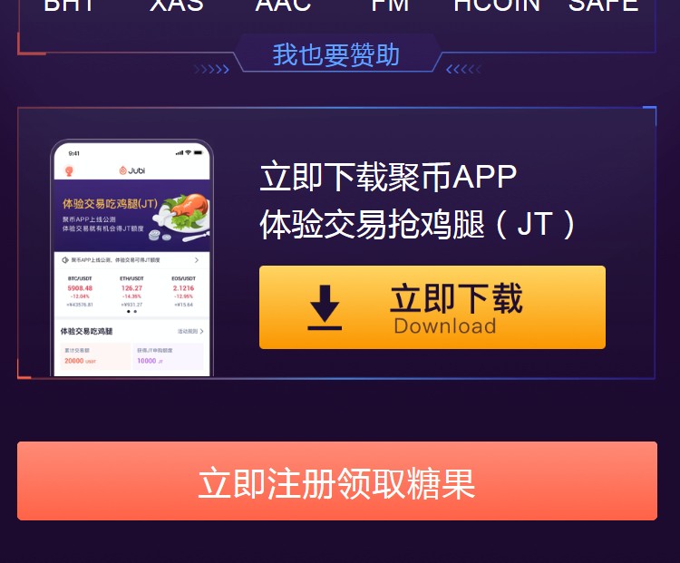 中币交易下载(中币交易下载什么软件)
