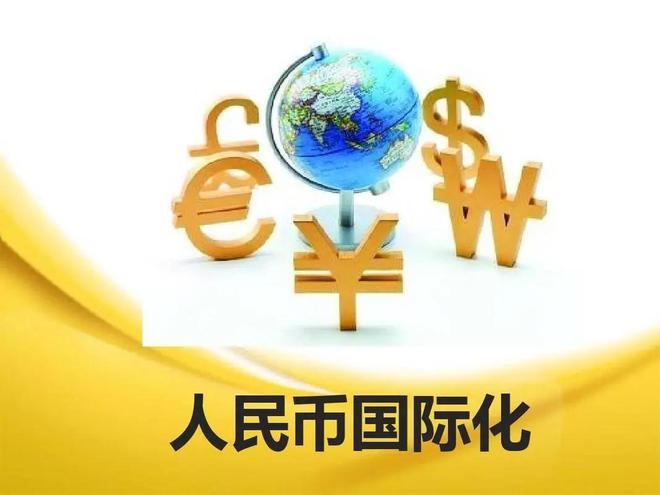 外汇交易中的人民币(人民币外汇交易的工具有哪些)