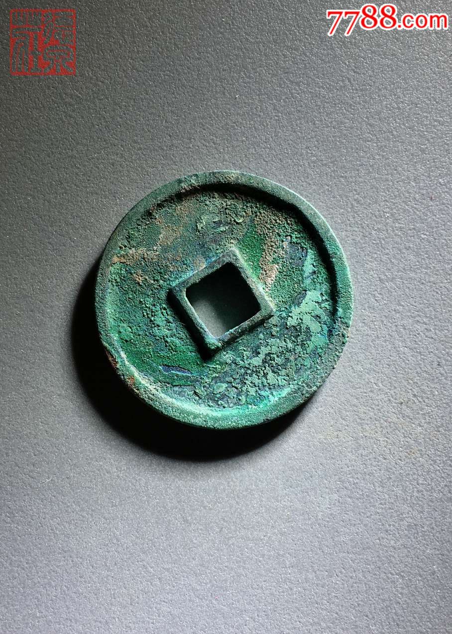 包含币中缘的词条