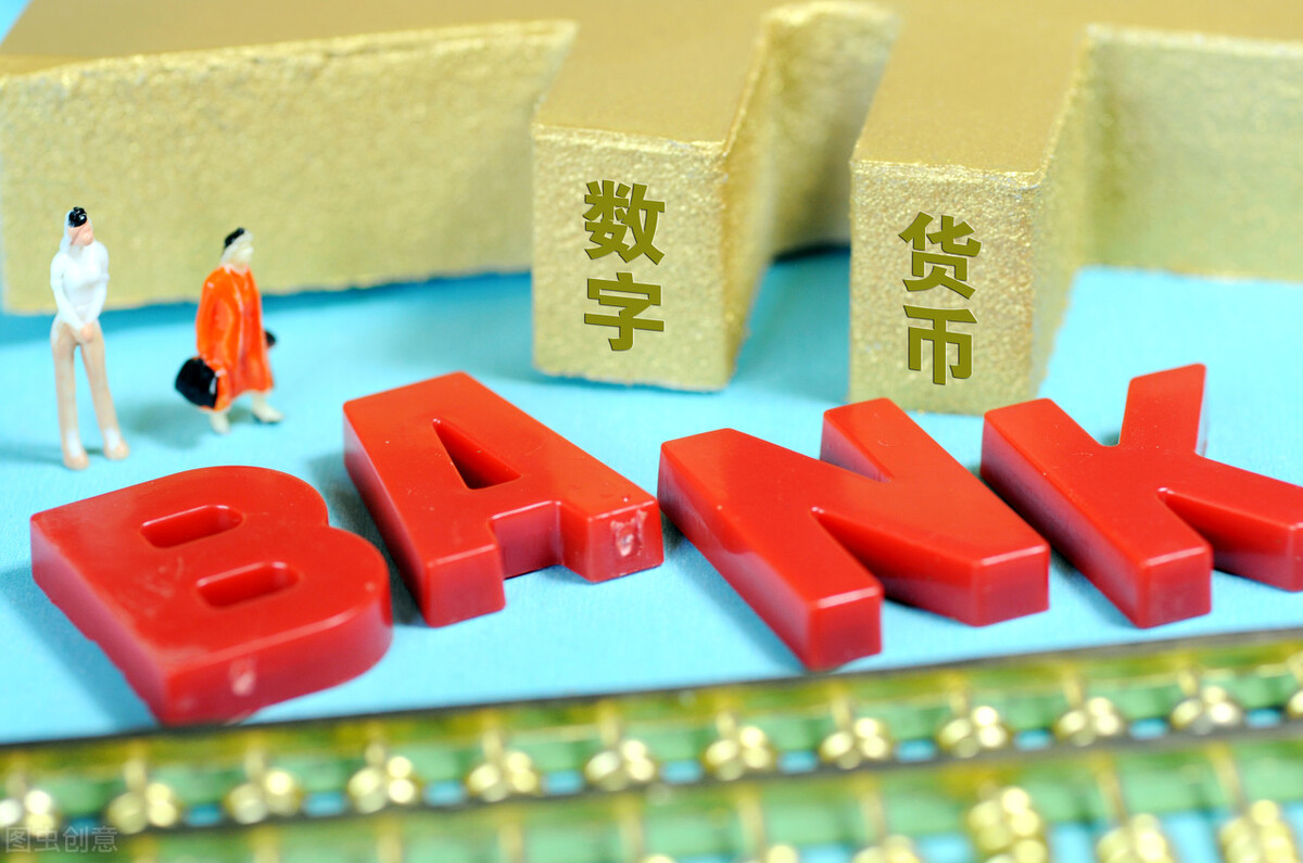 数字币能上中币(数字币能上中币么)