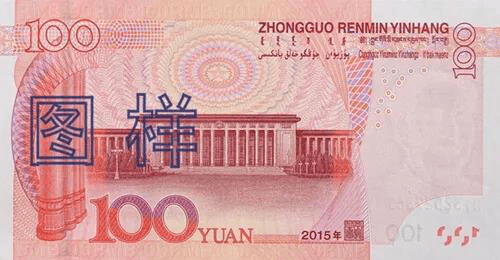 抄中币(超重比例)
