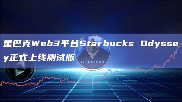 中币trx(中币交易所最新消息)