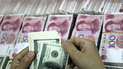外汇中怎么没有人民币(外汇市场为什么没有人民币)
